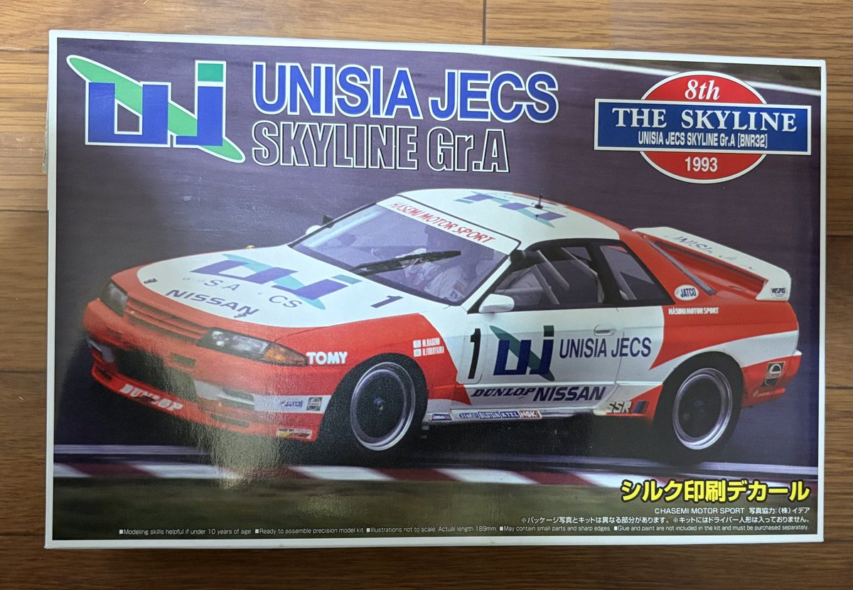 たけ @ウェザーリポートオーサカ2026 tweet media