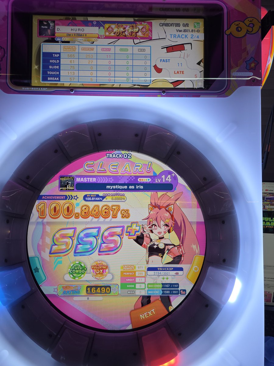 후로 HURO tweet media