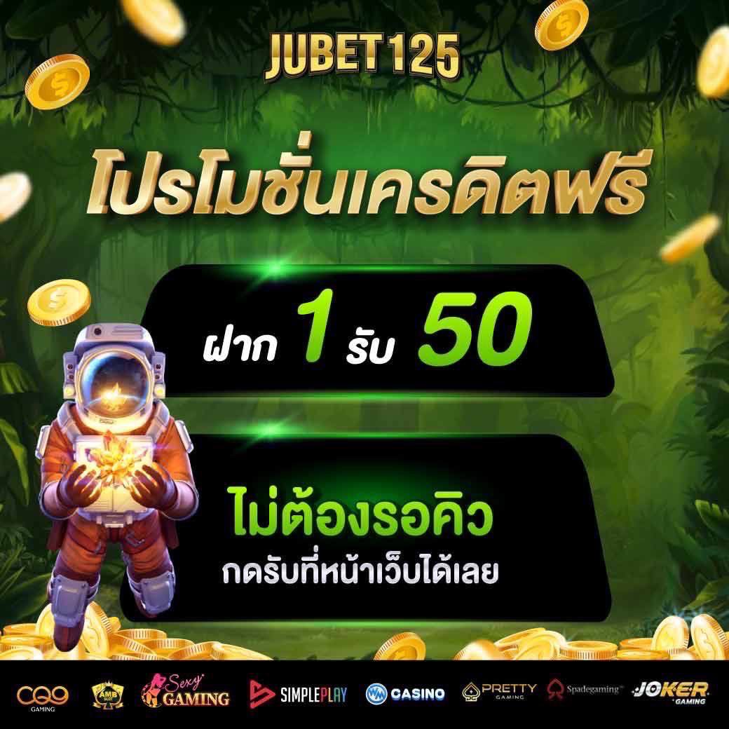 kokoui7879's tweet photo. 🎊สมัคร>>กรอกโค้ดรับเองหน้าเว็บ✅

เครดิตฟรี 50 ทำยอด300 ถอนได้100

🪐โค้ดฟรี : 1N4MOU

🎯: https://t.co/1XgexZMOcH

👉 กดใจ🩵 กดรีทวิต🔃 ⛔️ระวังไอพีซ้ำ

#เครดิตฟรี𝟏𝟎𝟎 #1รับ50 #เครดิตฟรี https://t.co/VHafr0Nnmr