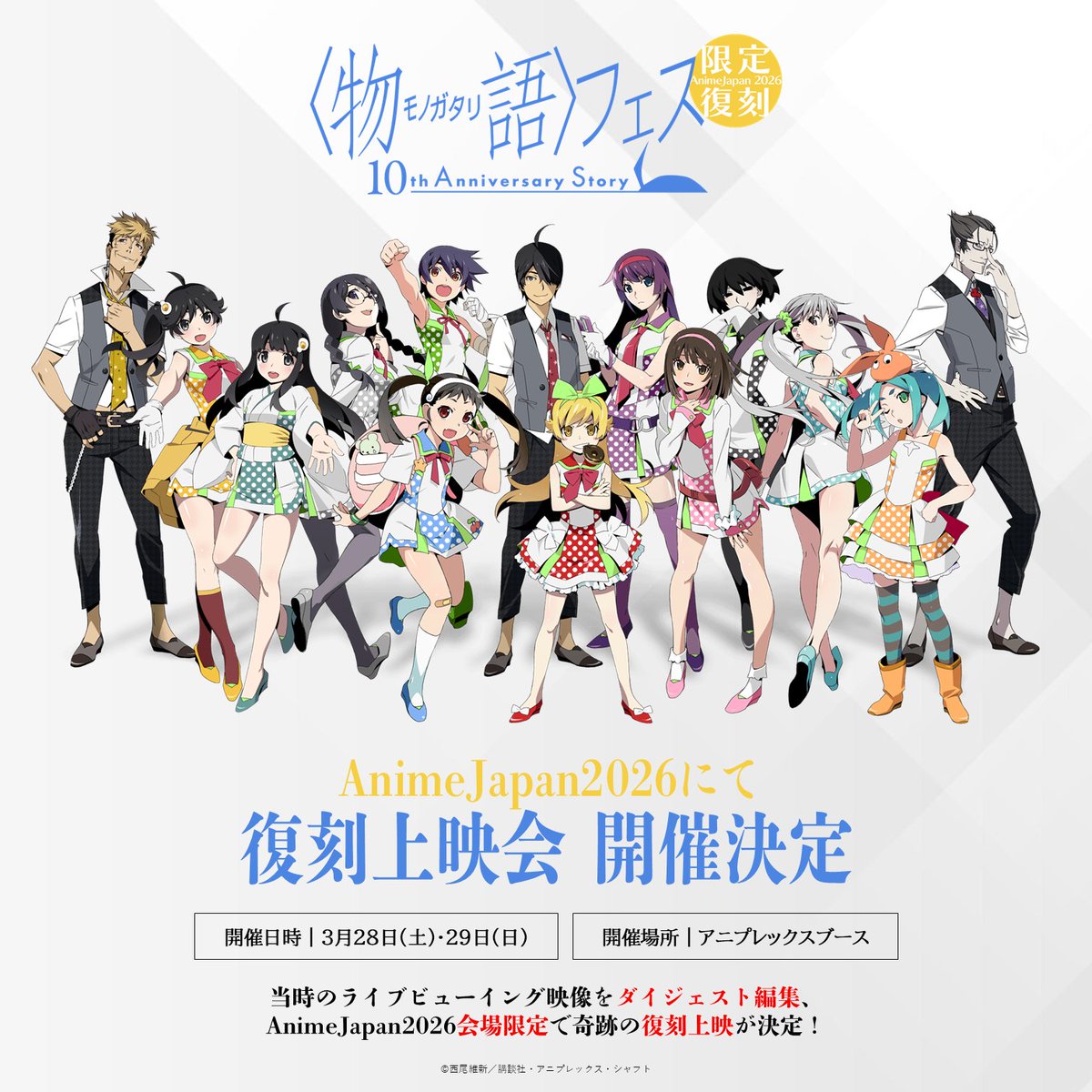 Cake 🍰💖⚡ tweet media