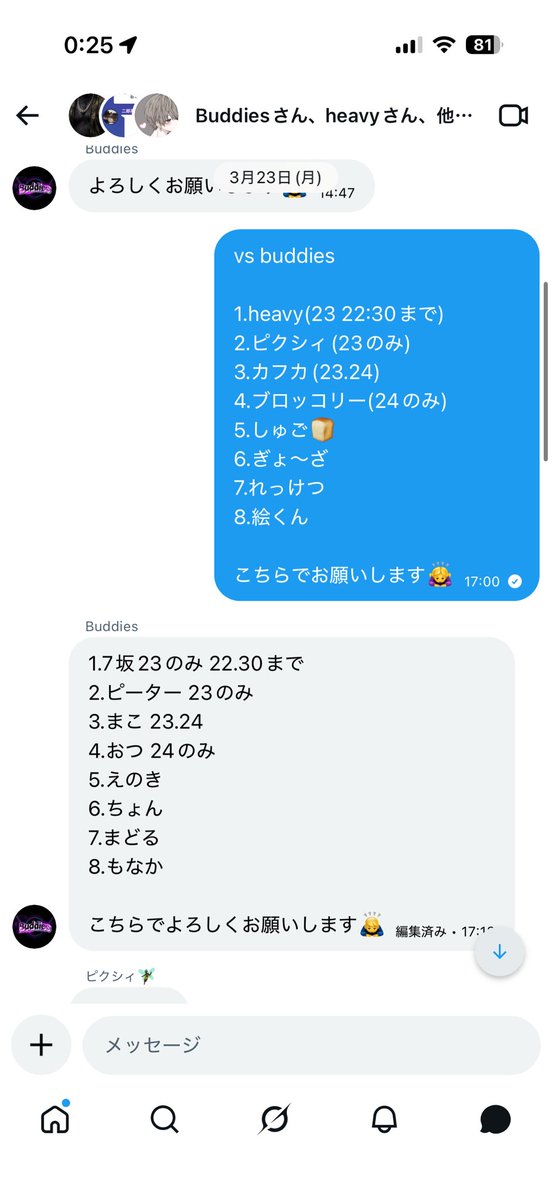 嘘月【公式】 tweet media