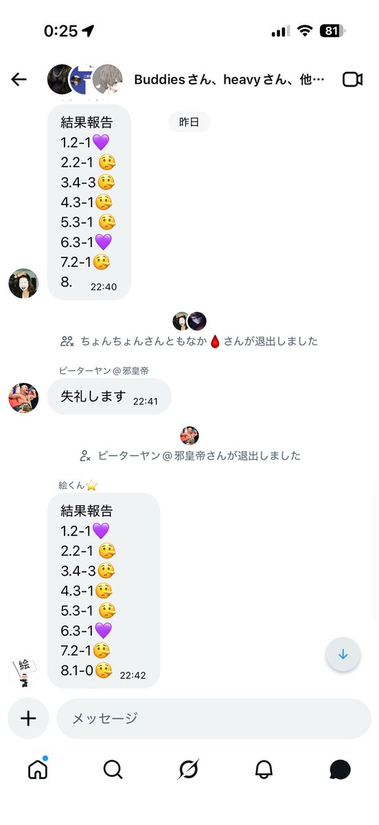 嘘月【公式】 tweet media