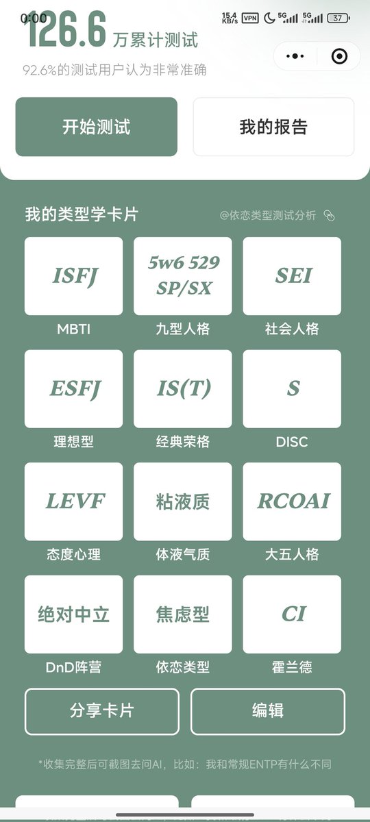 不想上班 tweet media