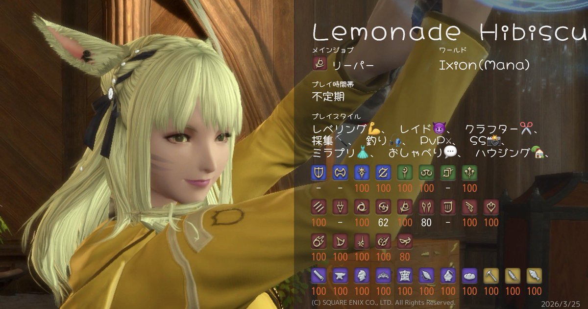 れもも@Ixion tweet media