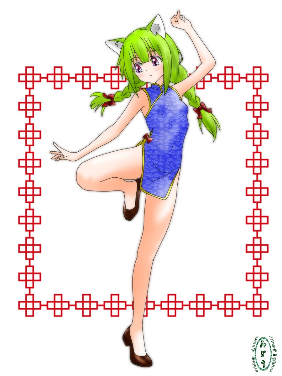 みどう＠お絵描き tweet media