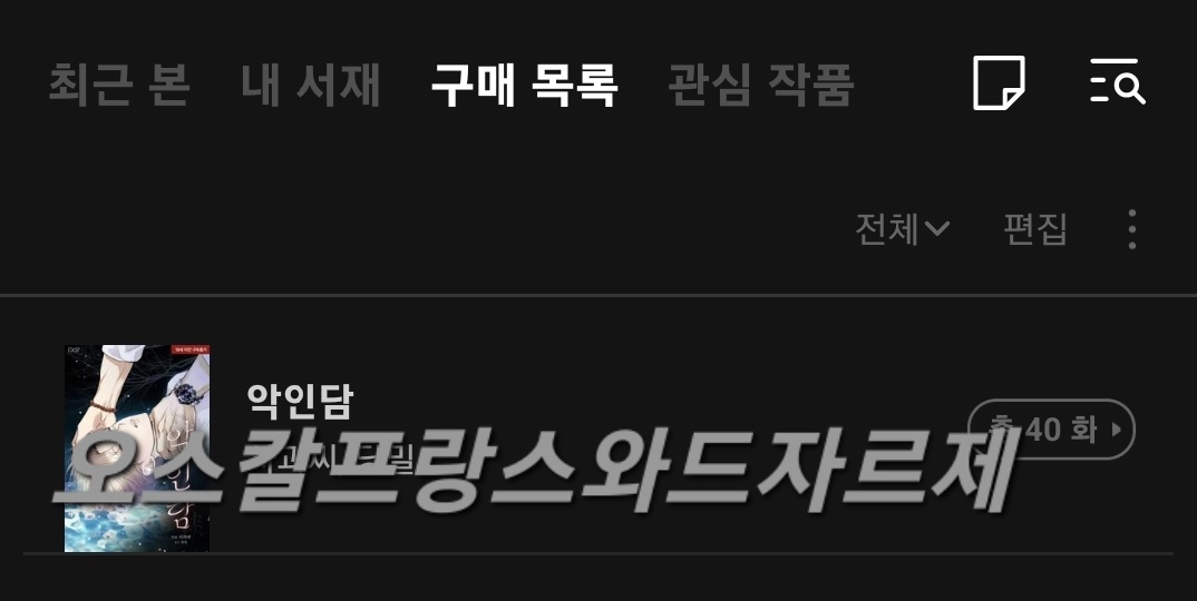 오스칼프랑스와드자르제 tweet media