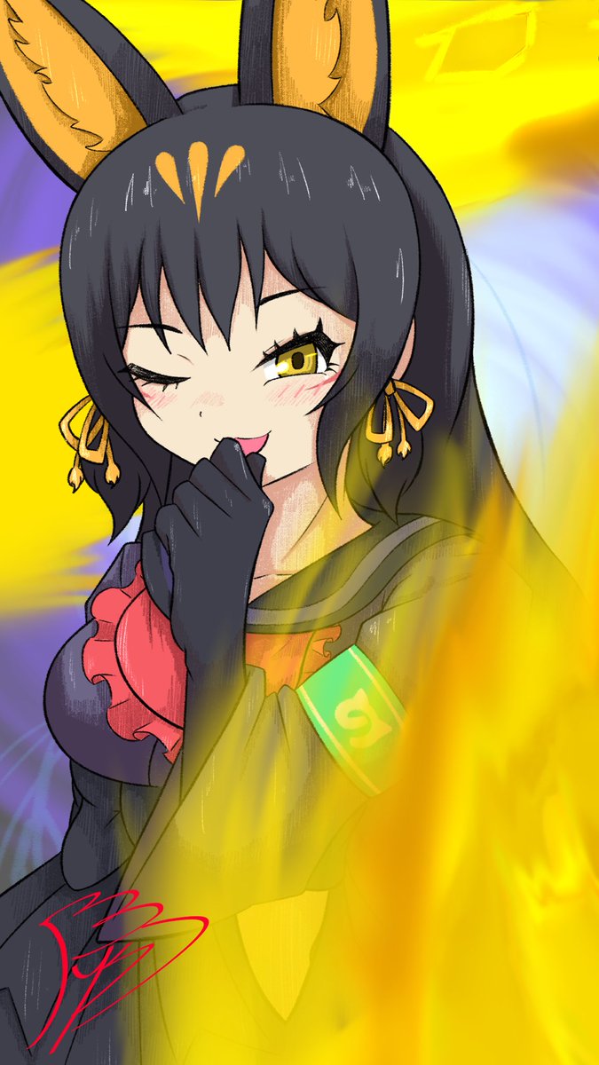 クロイナリさまぁ〜