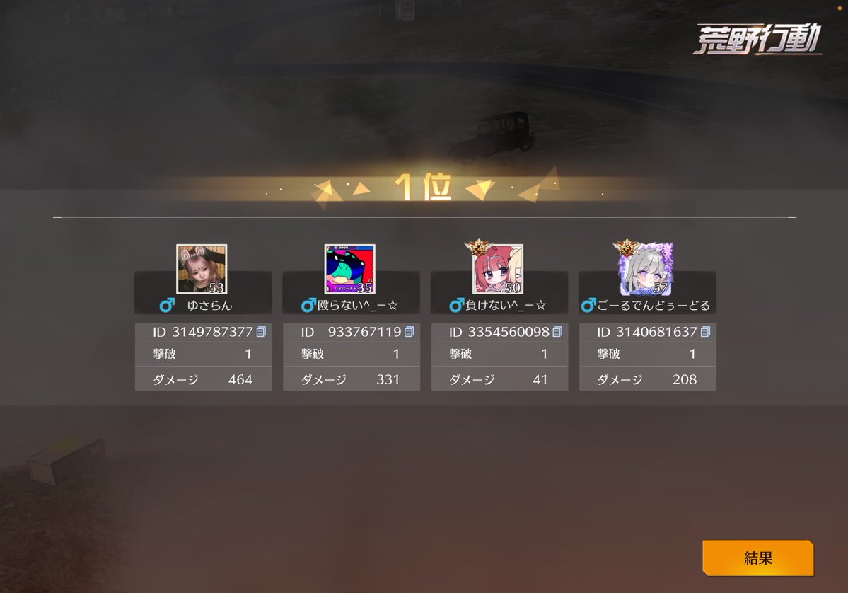 不わせぶんゆうてな！☁️ tweet media