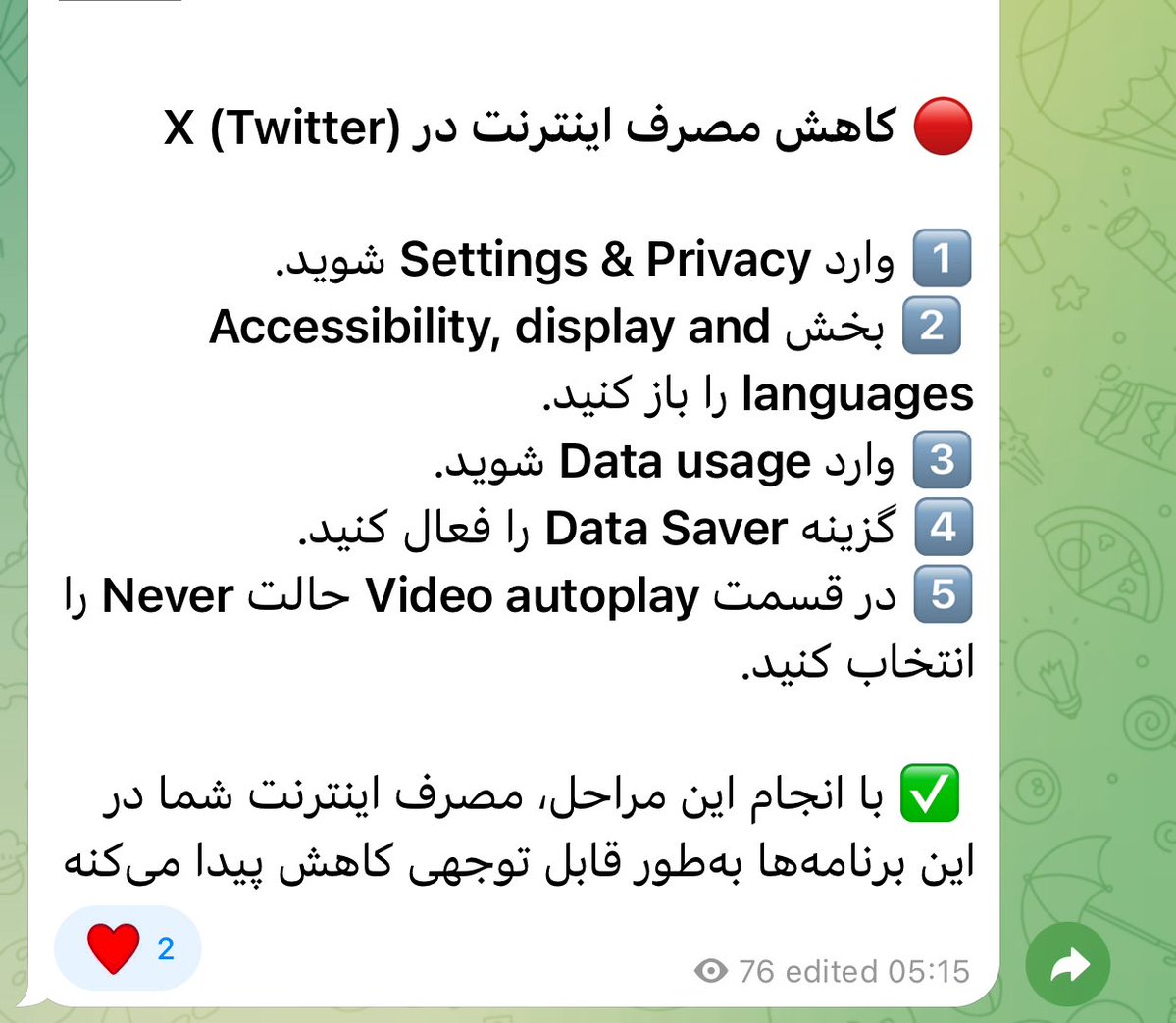 چپ دست tweet media