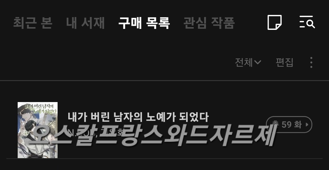 오스칼프랑스와드자르제 tweet media