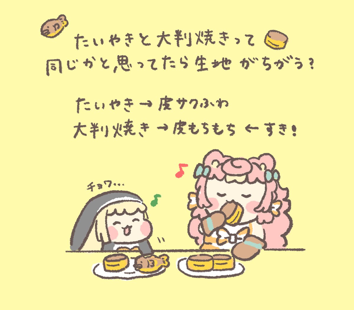 ころねぽち🧀🐭 tweet media