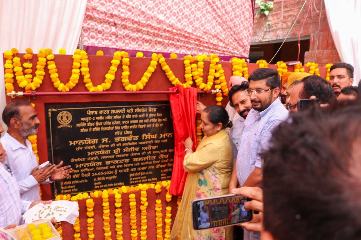 Dr. Baljit Kaur tweet media