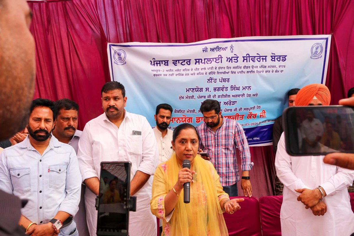 Dr. Baljit Kaur tweet media