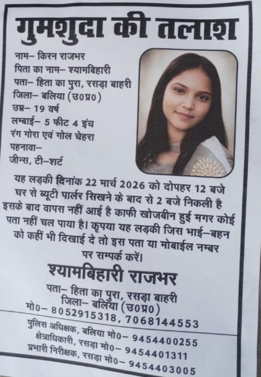 Satyam Tiwari tweet media