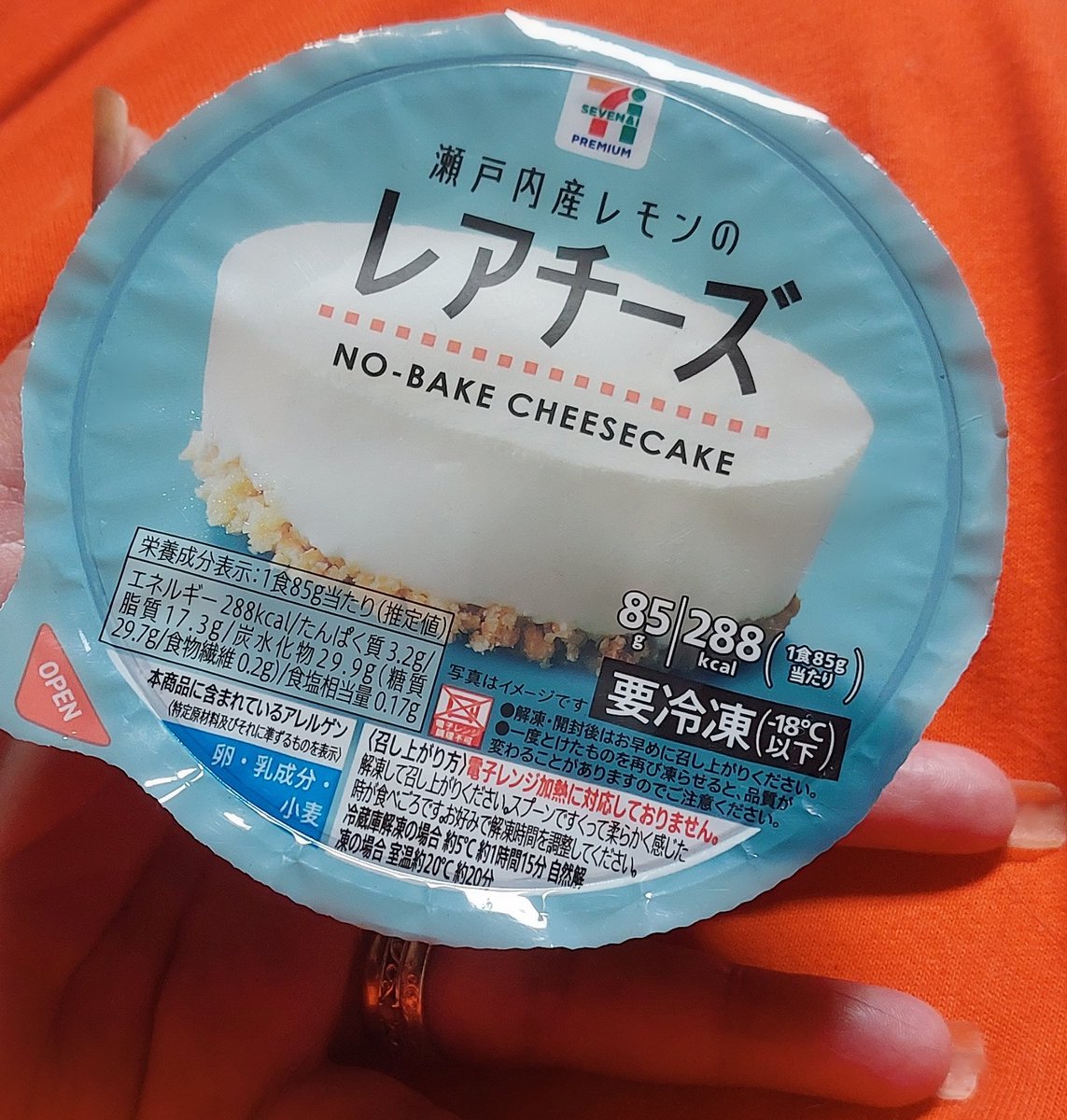 まゆ。 tweet media