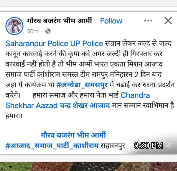 रोहित कौशिक tweet media