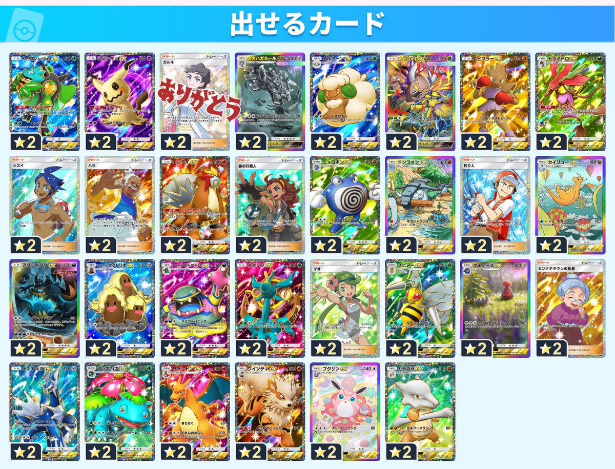 まめ@取引垢 tweet media