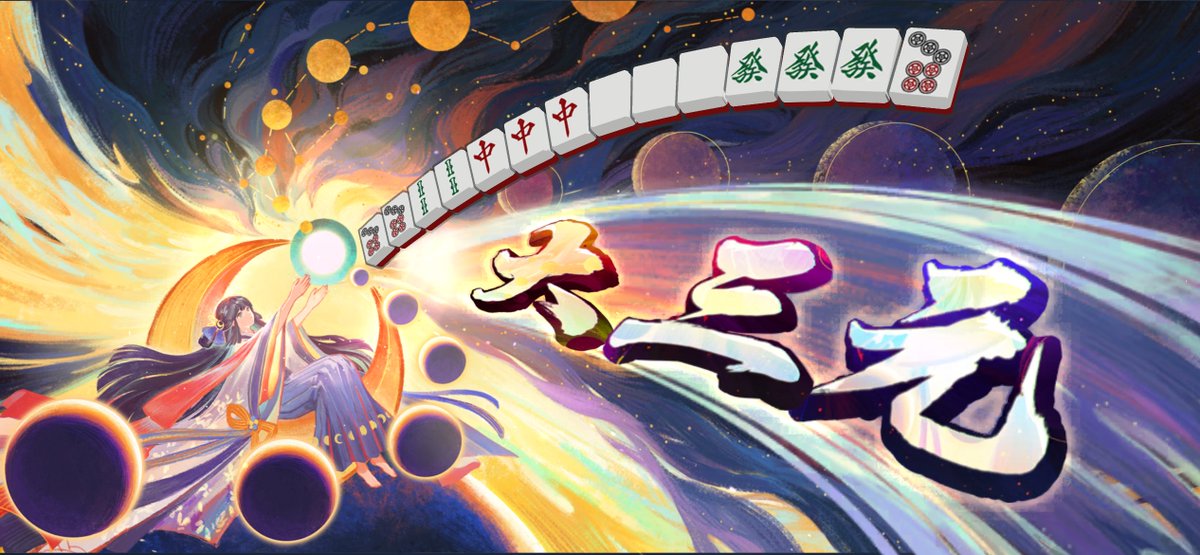 わらびもふ tweet media