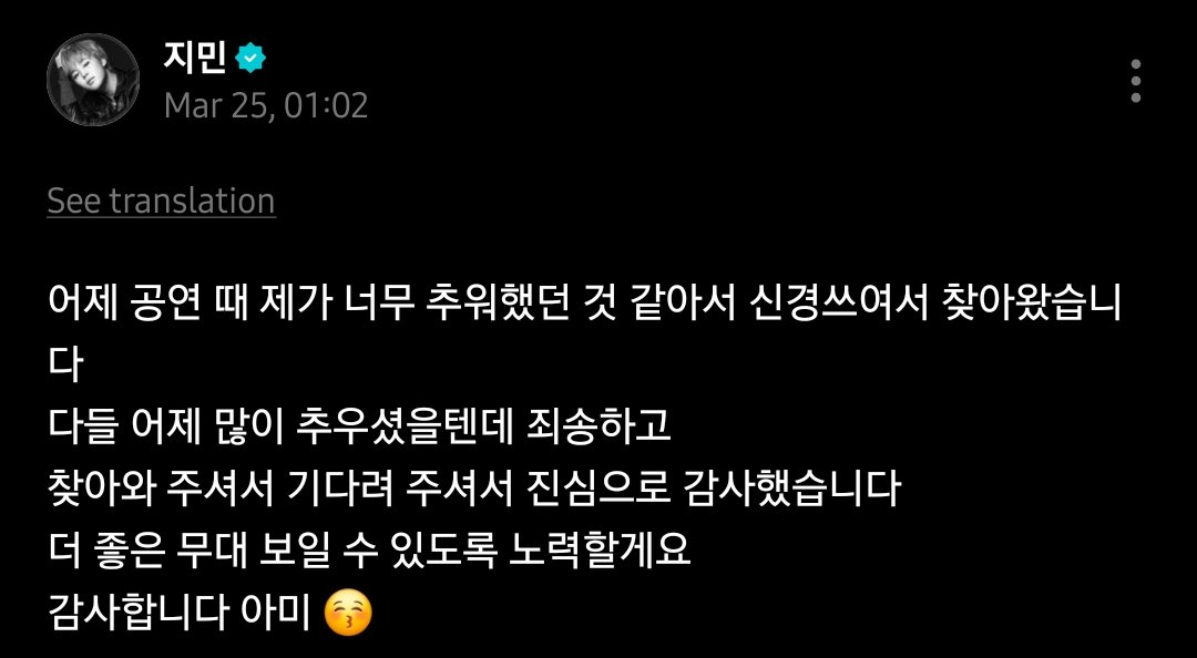 BTS Translations & Updates tweet media