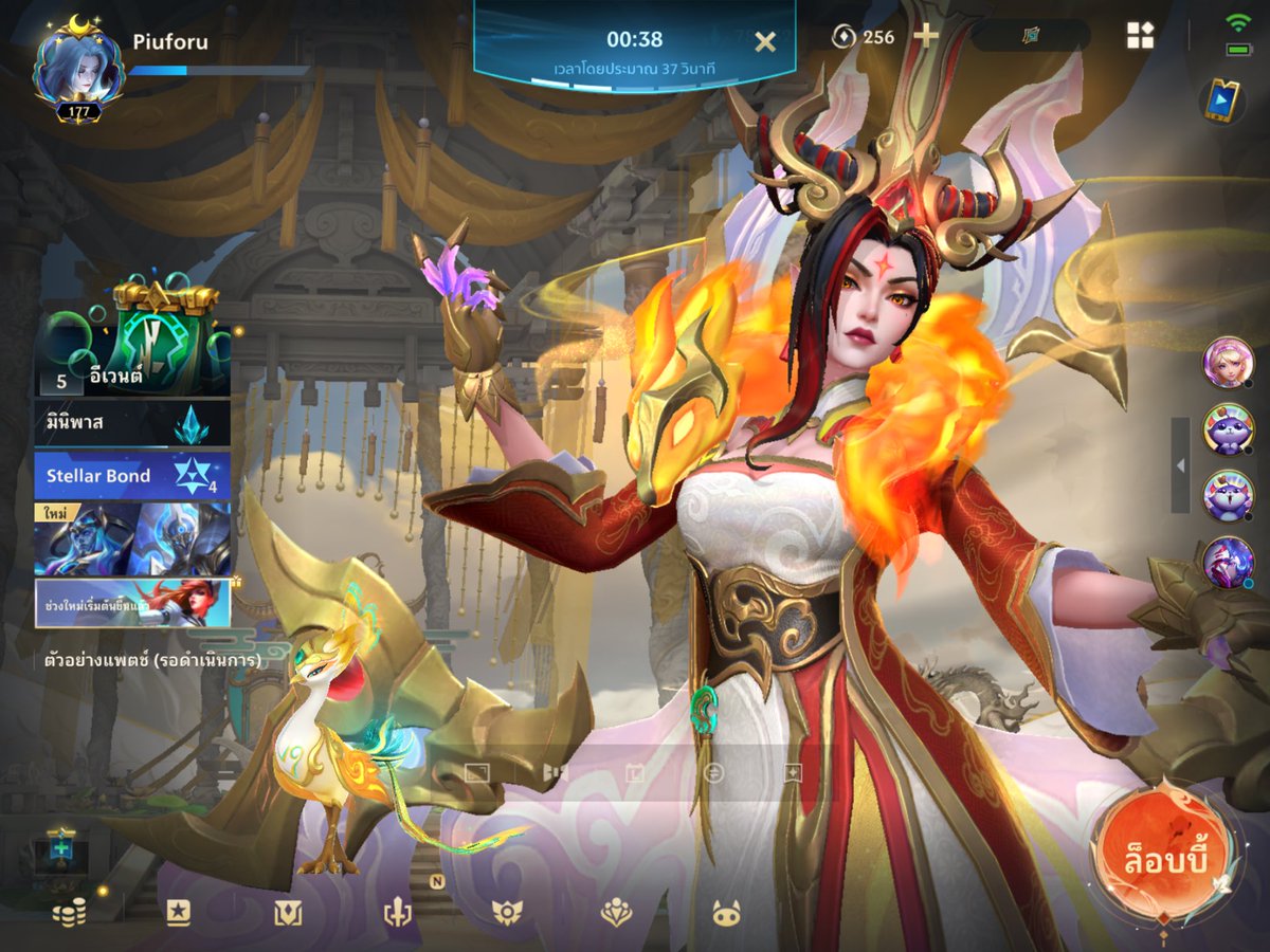 Piu | ยู 💙💜 tweet media