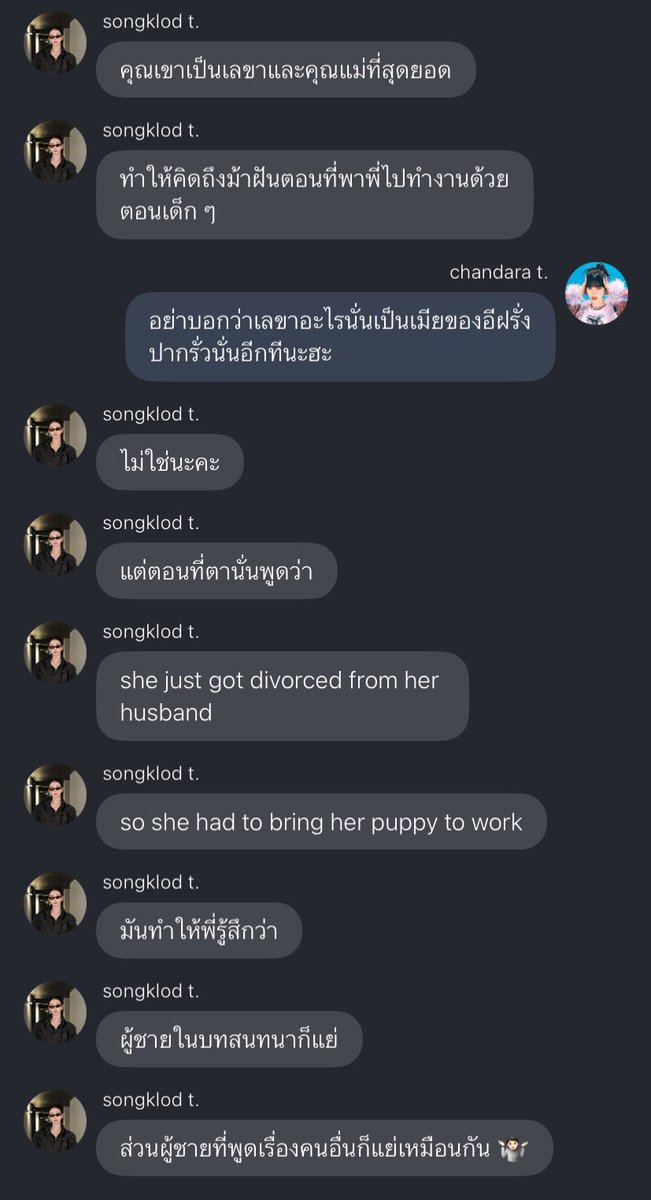 nookker_ss's tweet photo. เคะแก่ แม่ม่ายลูกติด ⁉️ https://t.co/StHIBEwiVq