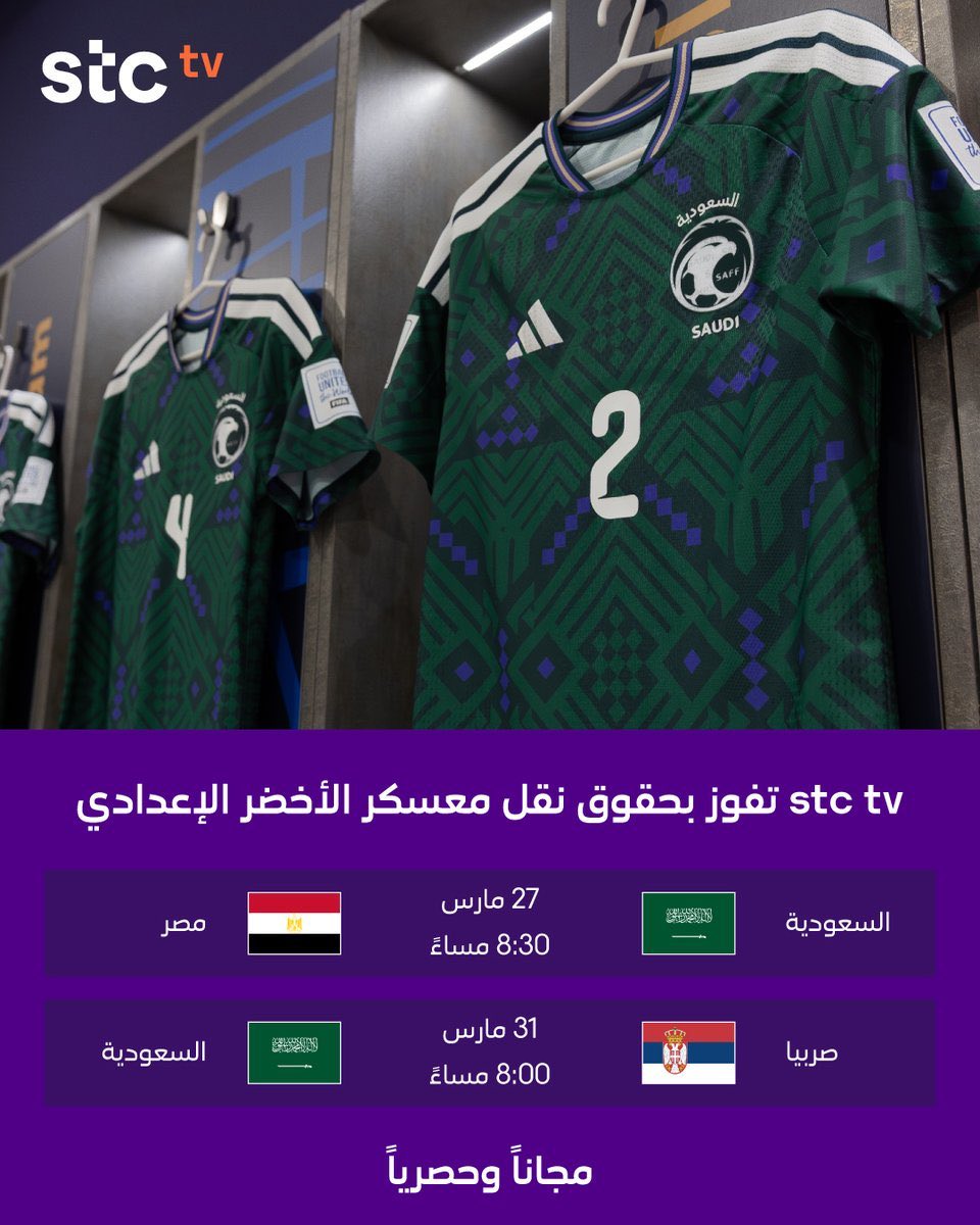 أخبار الهلال tweet media