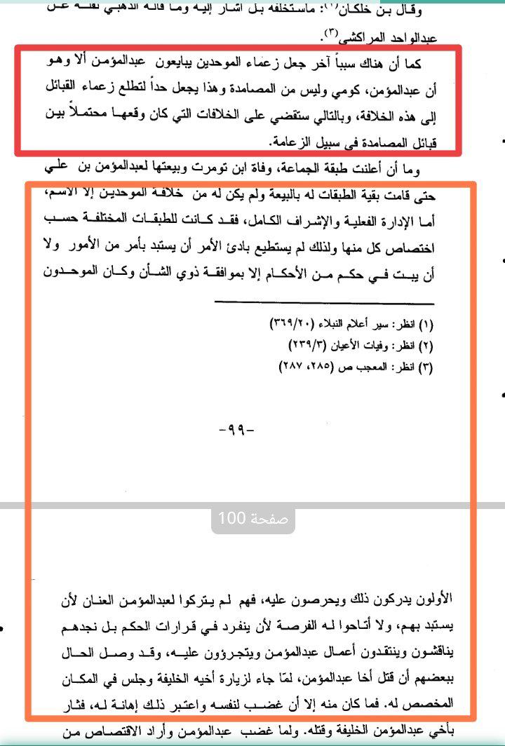 ᙅᖾᥲᥙʋɩᥒɩ⳽t🫥 tweet media