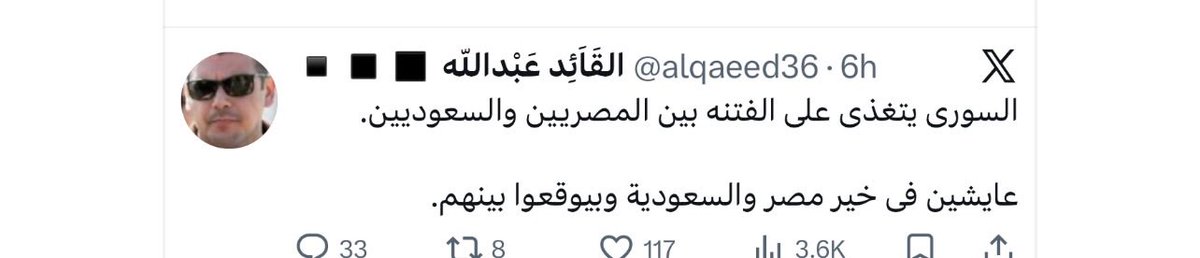 Eng. Mohammed Madwar tweet media