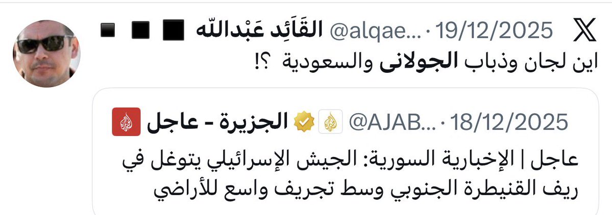 Eng. Mohammed Madwar tweet media