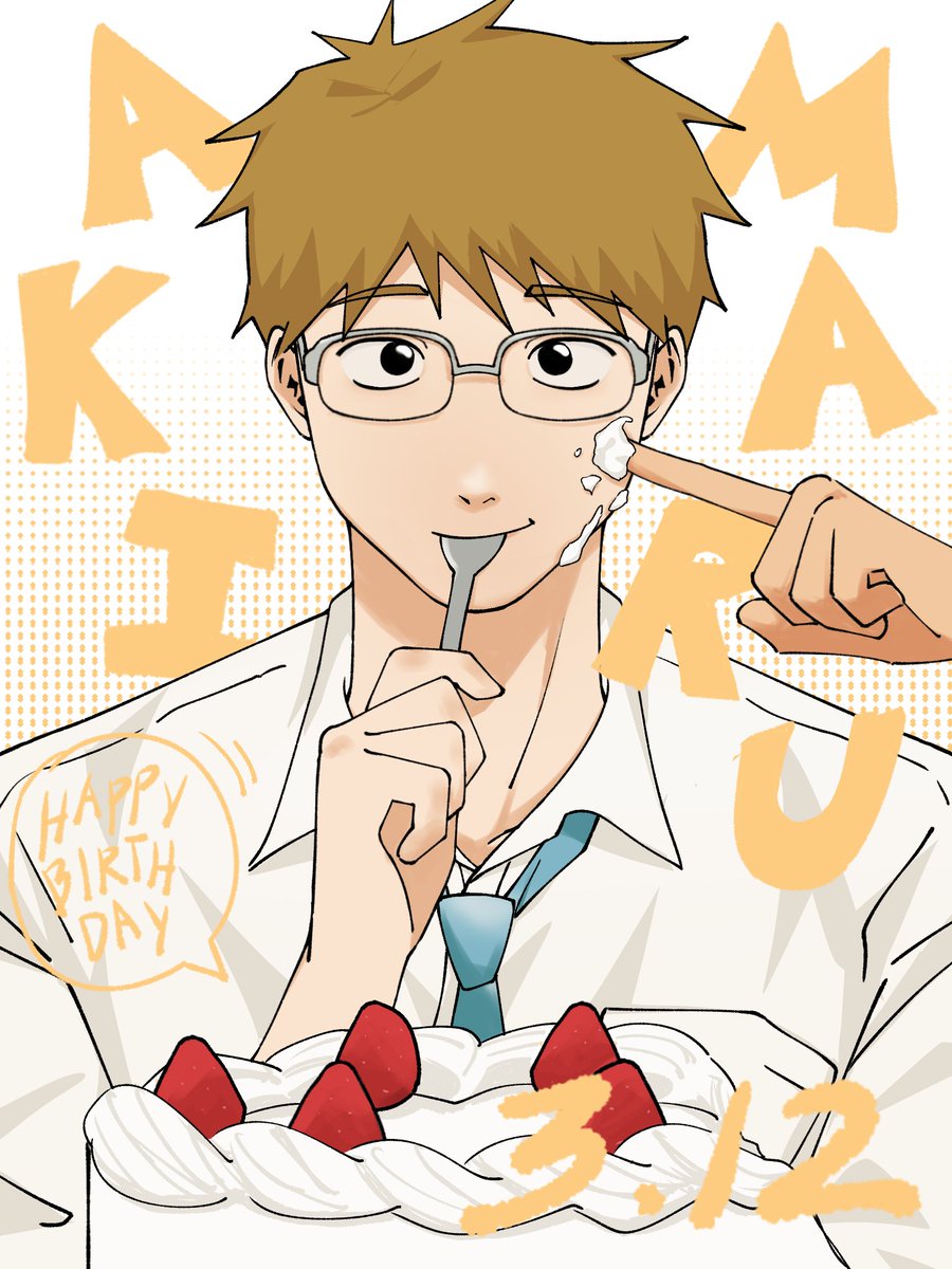harunadaily's tweet photo. i just found my akimaru birthday fanart from last year (i had my friend help me with the graphic design too💀) https://t.co/82paj1OVeF