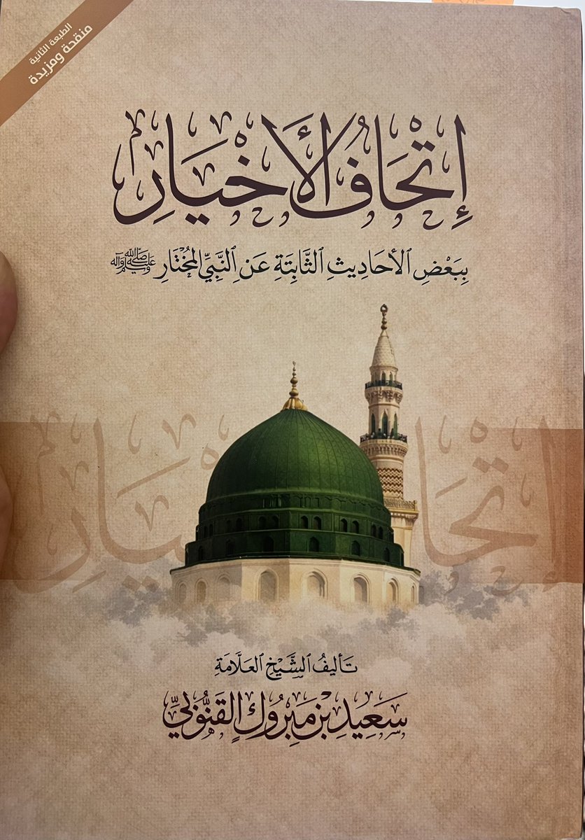 نايف بن سليمان الهنائي tweet media