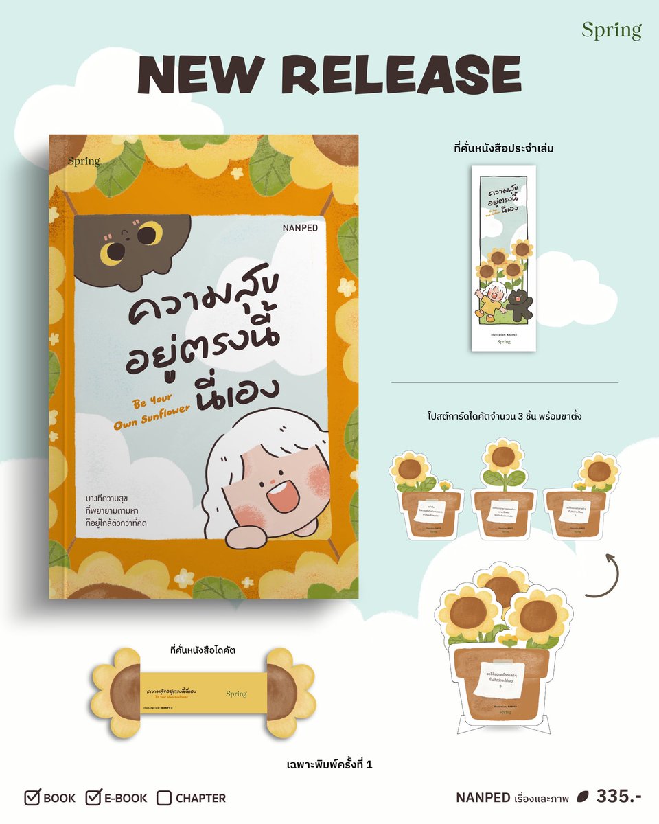 Springbooks tweet media