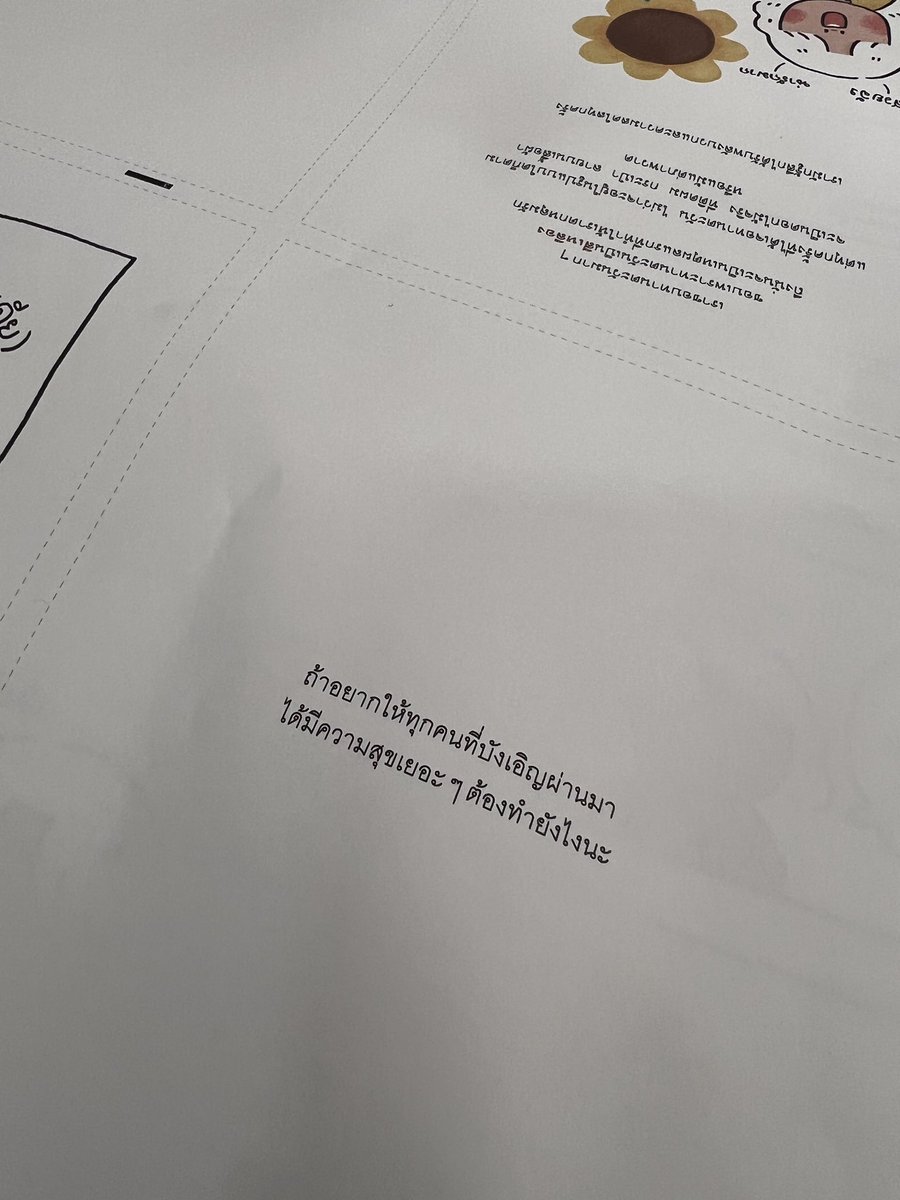 Springbooks tweet media