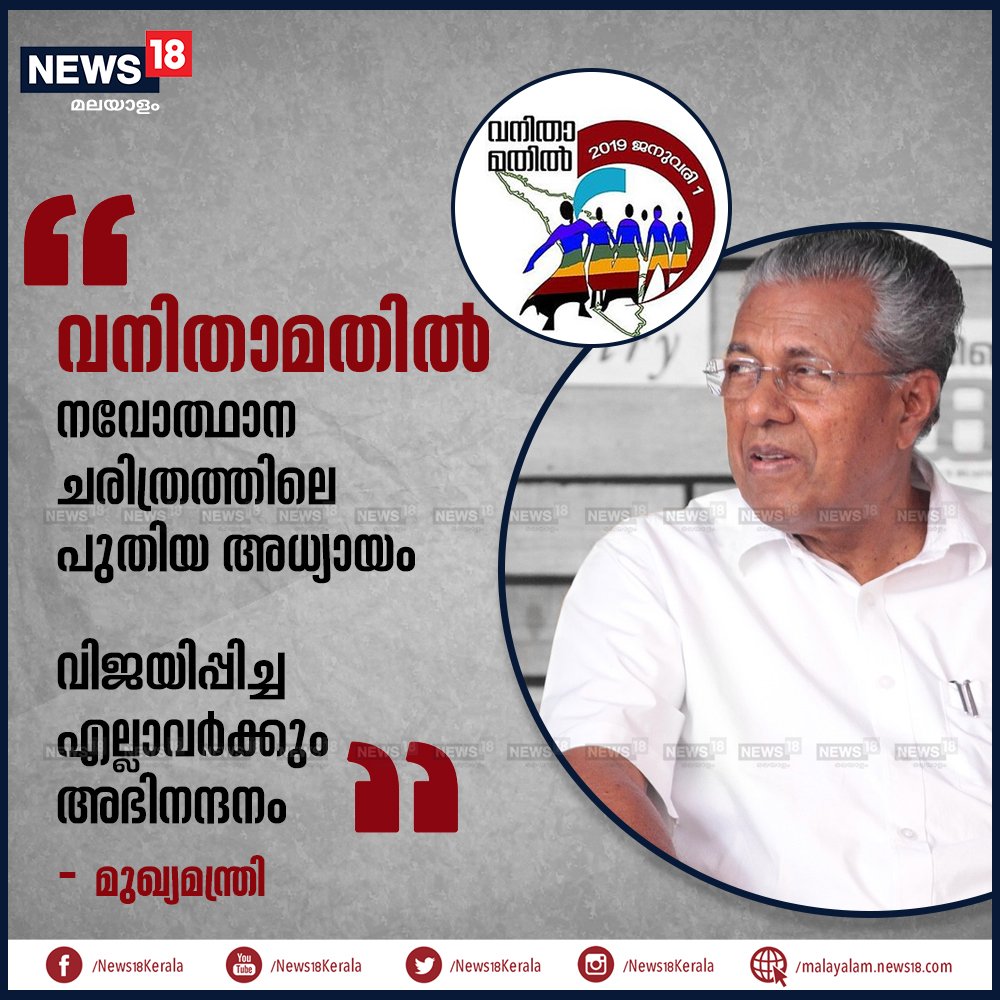 Sushil Kr Choorathil (സുഷിൽ) tweet media