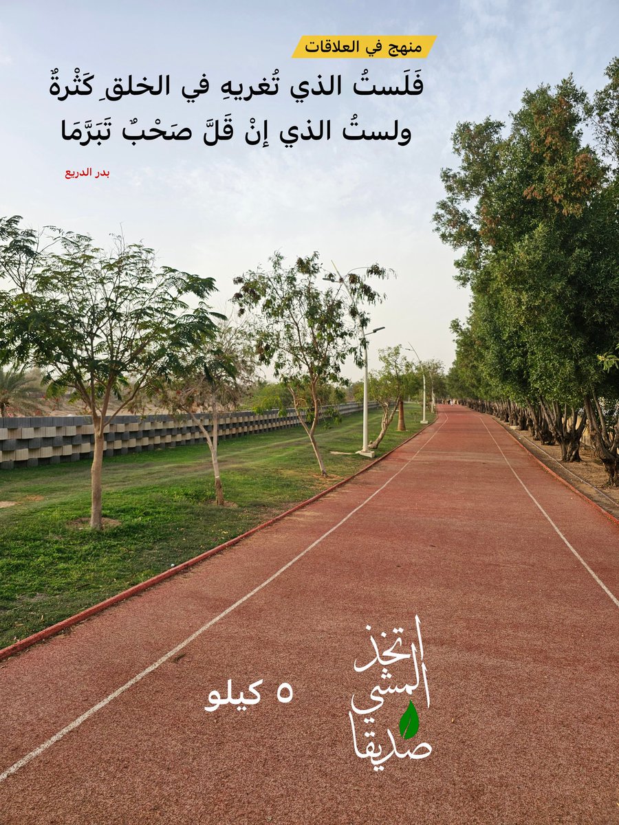 โข๐ถโโู
ู
ุดู ู ู
ุดู ๐๐ป โฆ tweet media