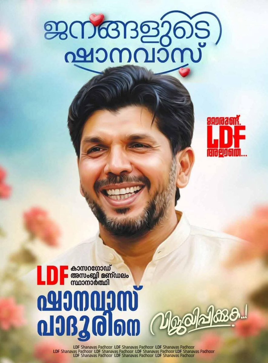 Who else, But LDF tweet media