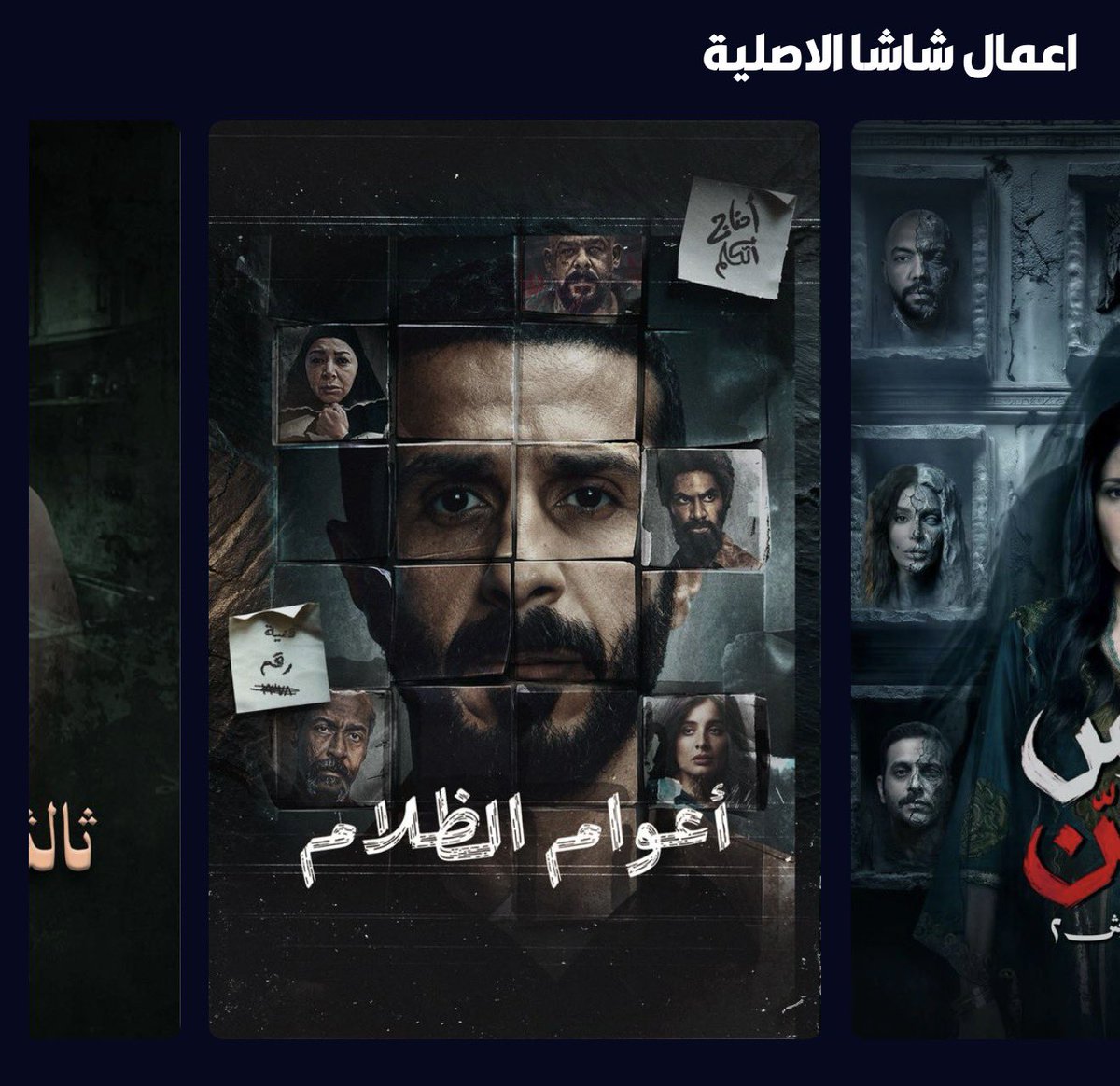 الكوتش عمار tweet media