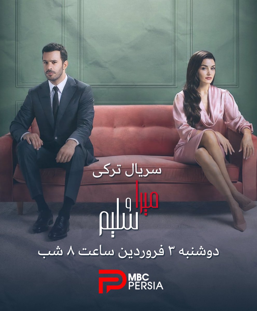 Best of Hande Erçel tweet media