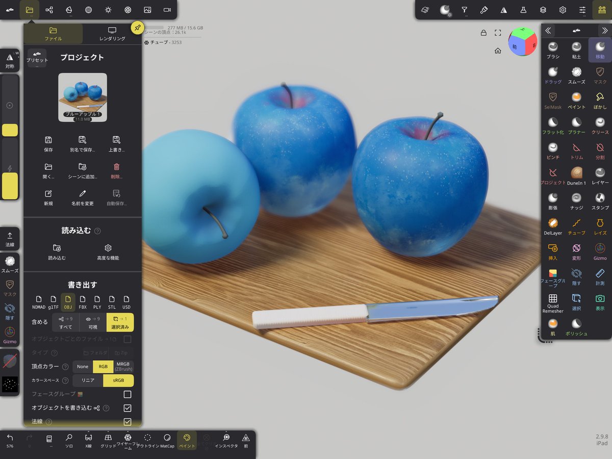 ネコロジー tweet media