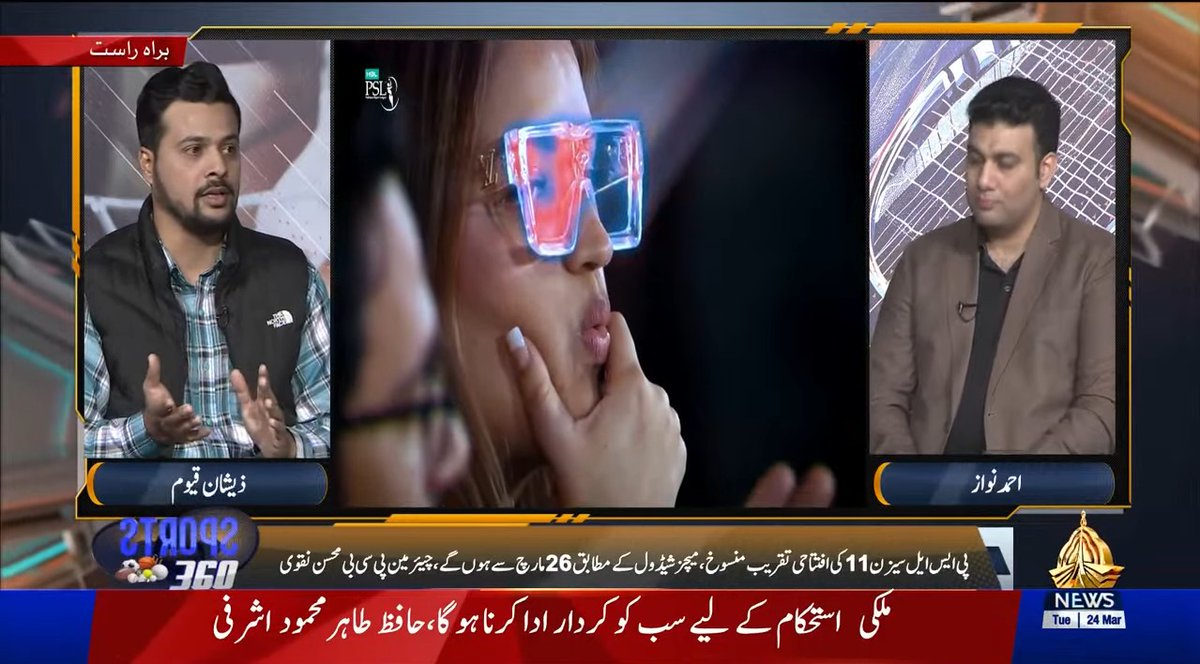 XeeshanQayyum's tweet image. Sports 360 #PTVNews