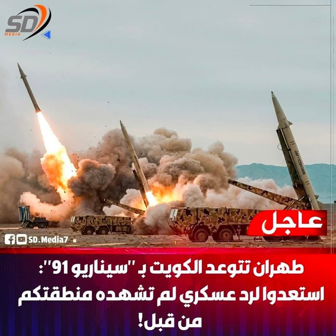 الدكتورة شهلاء الايرانية tweet media