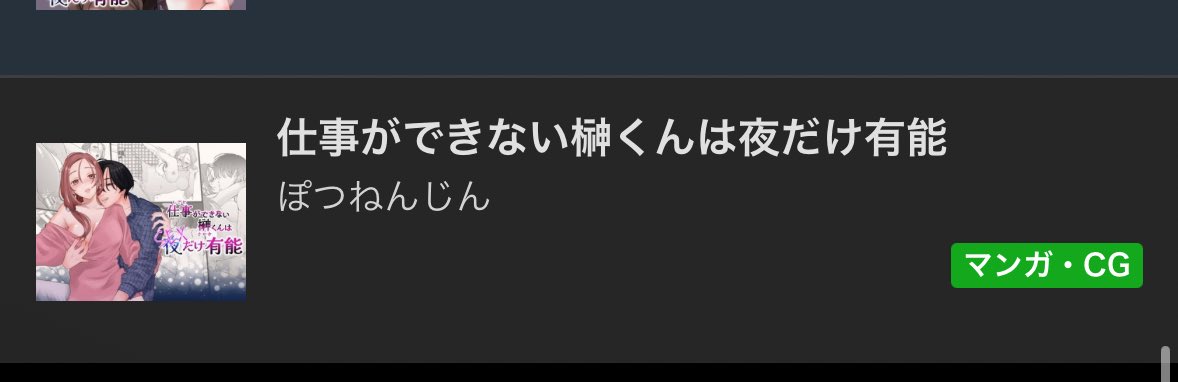 しちゅー@さぶ tweet media