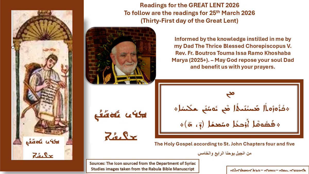 IssaTheodora's tweet photo. On this #ThirtyFirst day of the #Blessed Fast of the #GreatLent #25MAR2026(Eastern Calendar), here are the readings that we need to read on this #ThirtyFirst day of the Great Lent.
Readings for the #GREAT #LENT #2026 https://t.co/JMbfdnPkRv