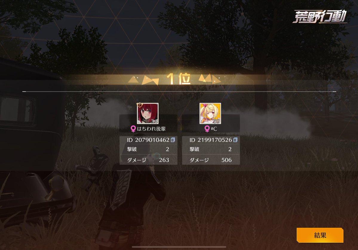 ひよこ tweet media