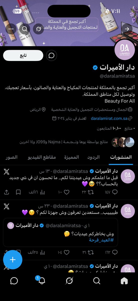 tia🪄 tweet media