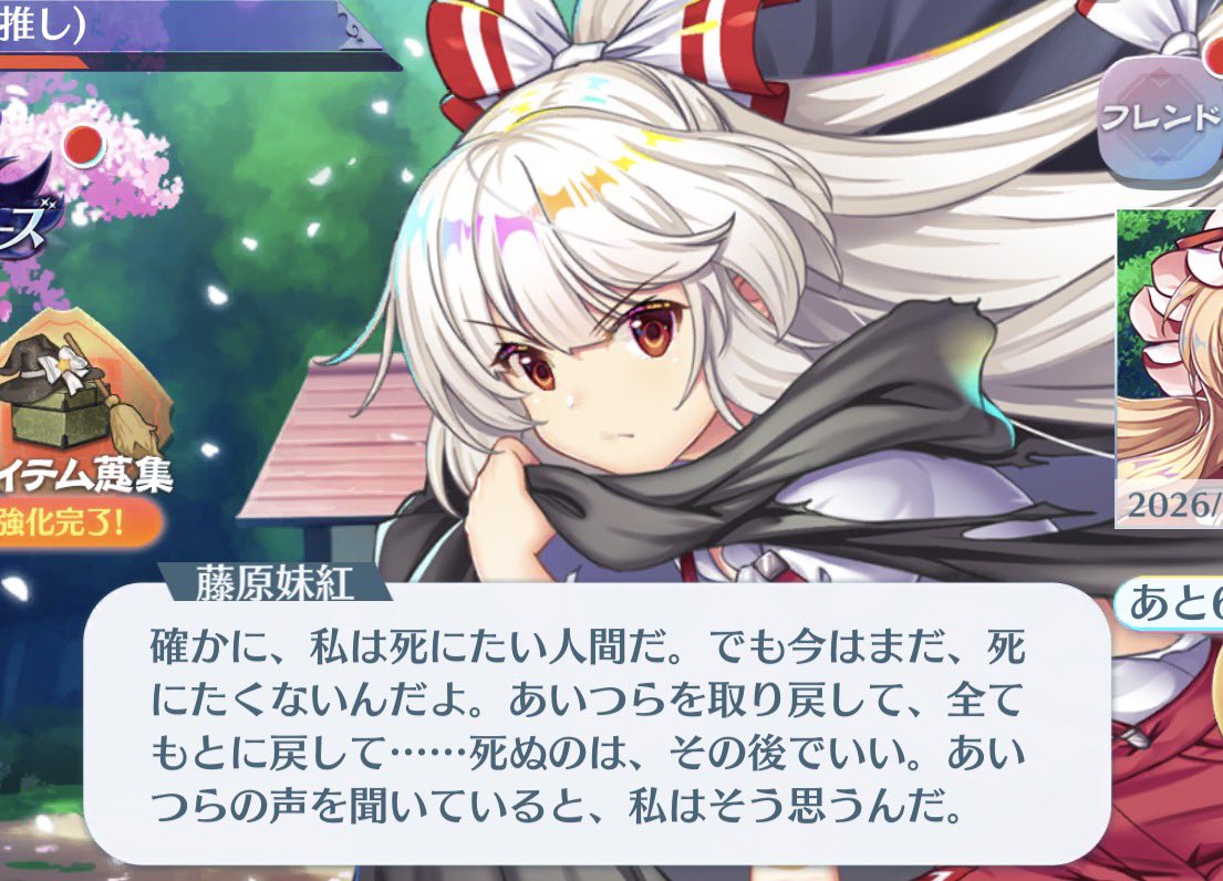 光軍(妹紅単騎推し) tweet media