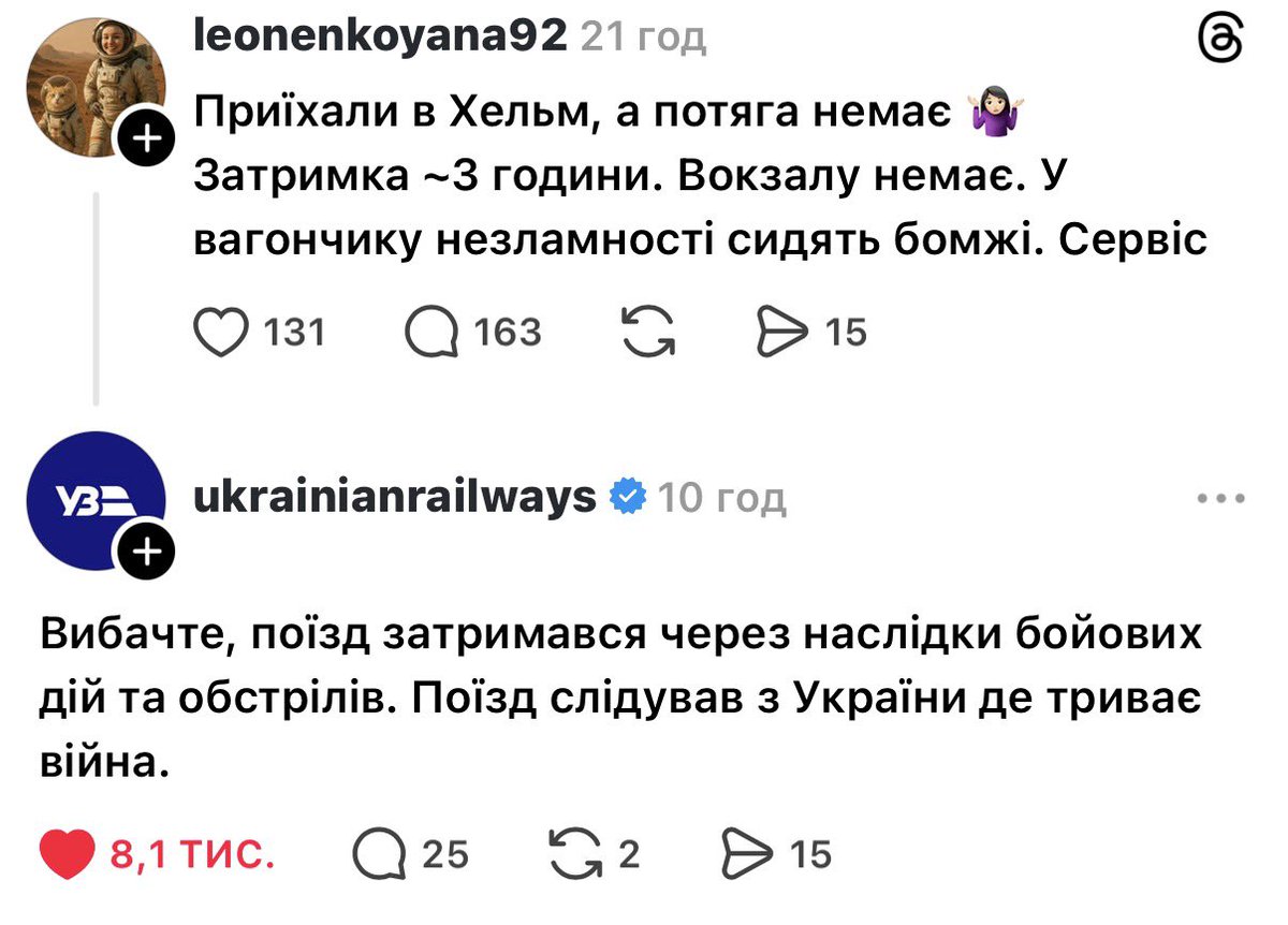 Жульєн tweet media