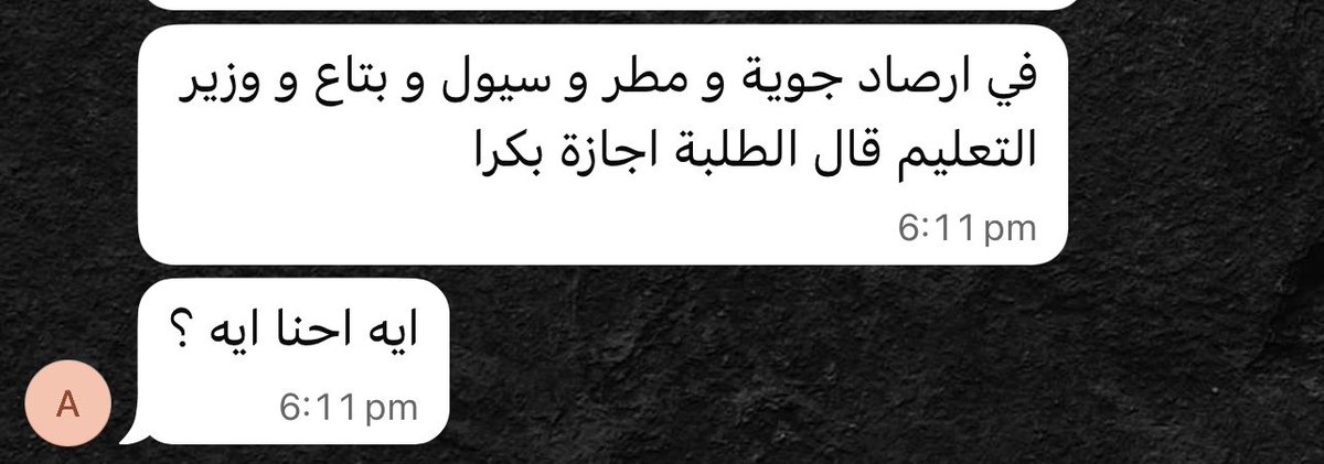 عبيد يعم معروفة