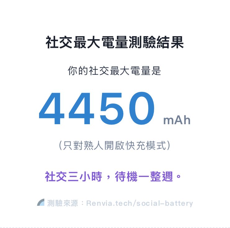 日韋 tweet media