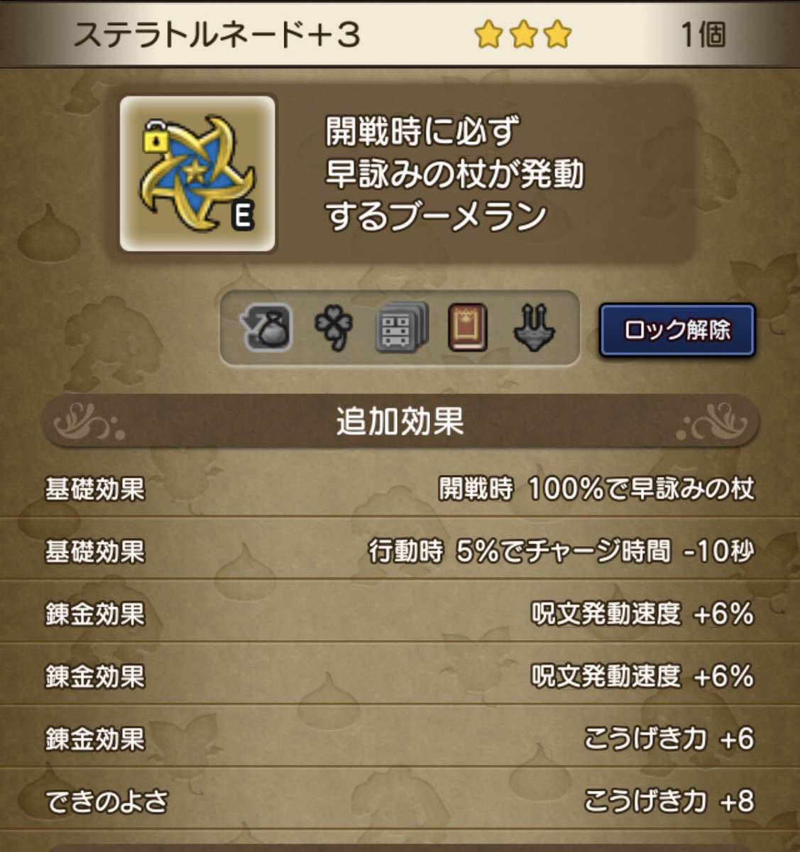 ドラちゃん tweet media